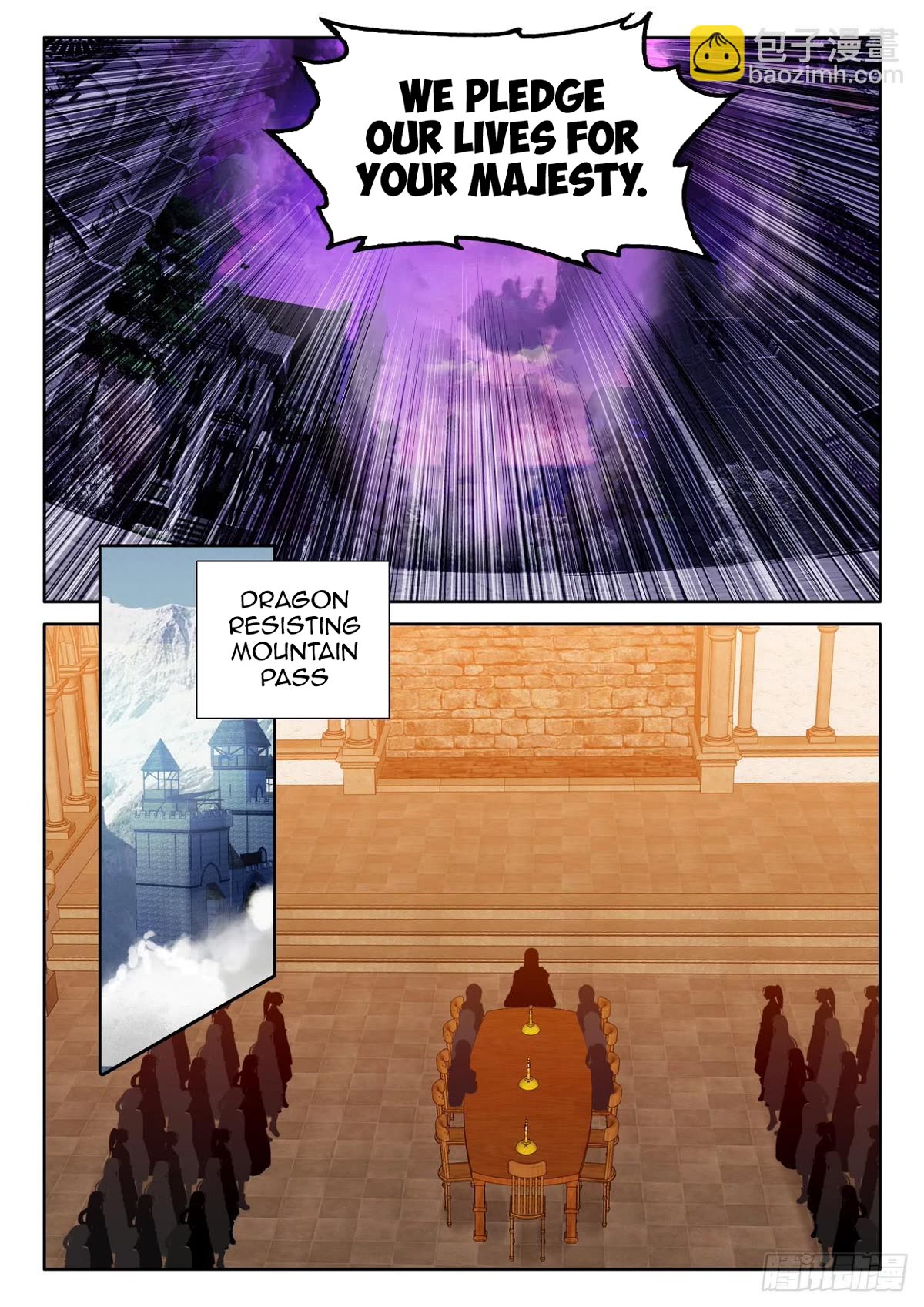 Shen Yin Wang Zuo Chapter 226.5 - Page 7