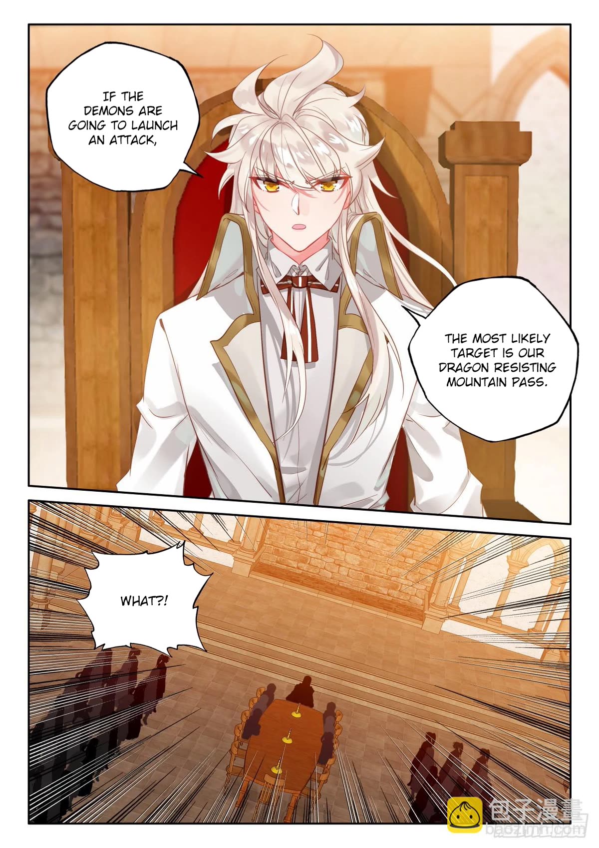 Shen Yin Wang Zuo Chapter 226.5 - Page 8