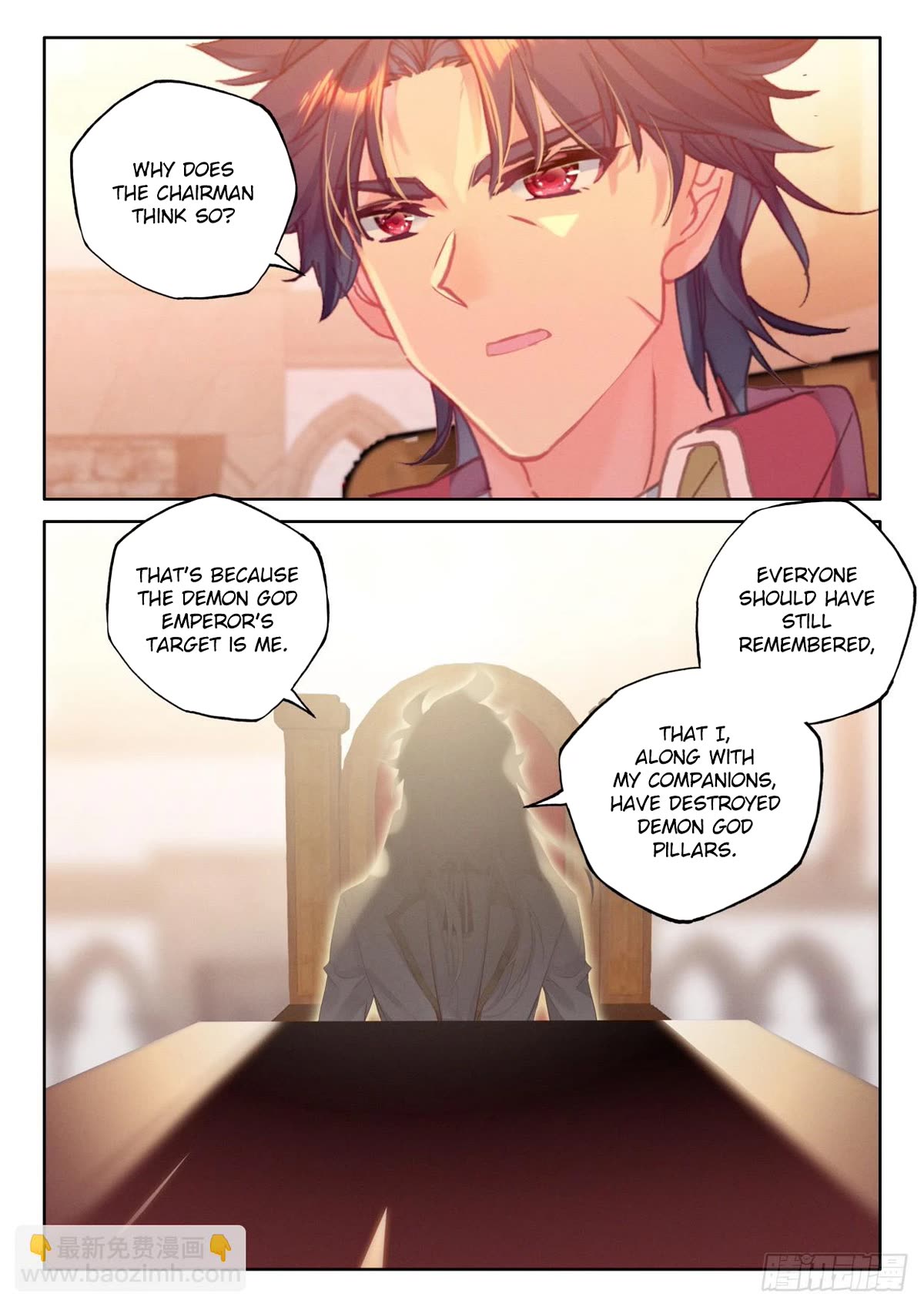 Shen Yin Wang Zuo Chapter 226.5 - Page 9