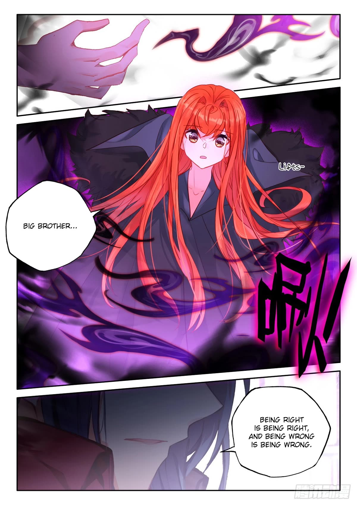 Shen Yin Wang Zuo Chapter 226 - Page 4