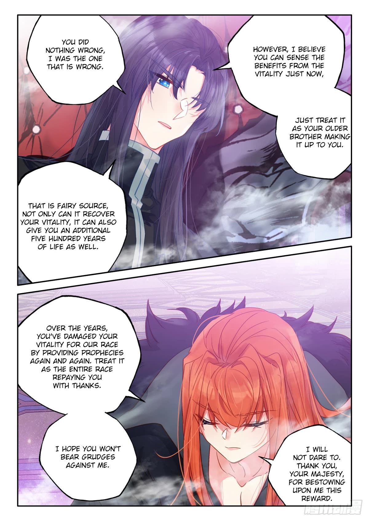 Shen Yin Wang Zuo Chapter 226 - Page 5