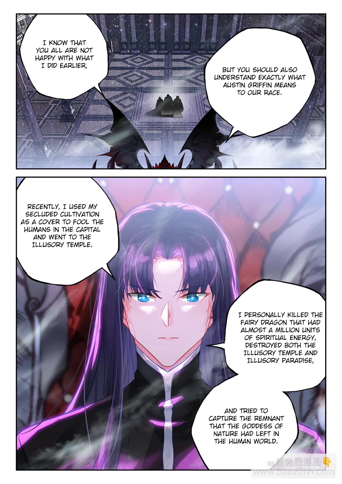 Shen Yin Wang Zuo Chapter 226 - Page 6