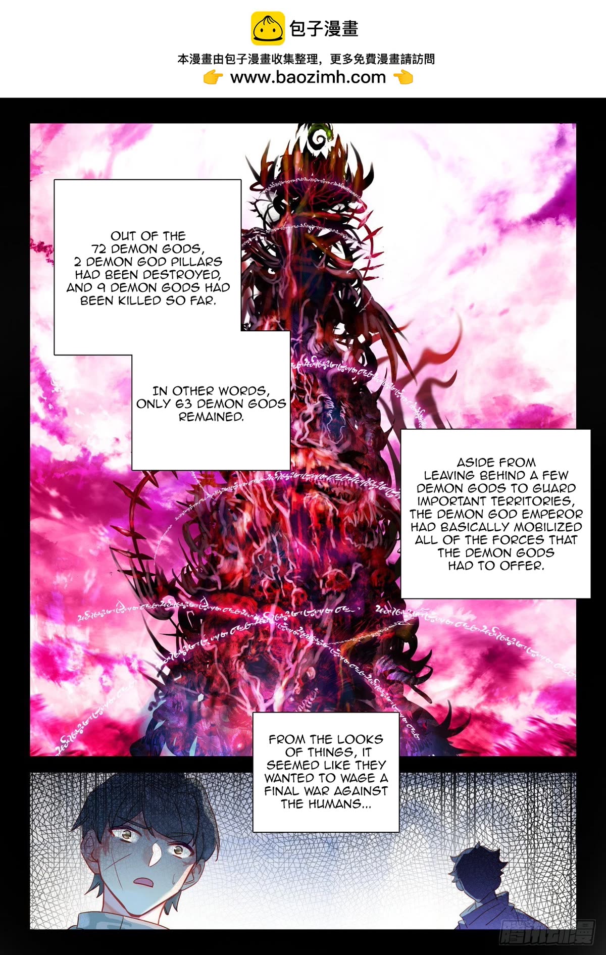 Shen Yin Wang Zuo Chapter 227.5 - Page 2