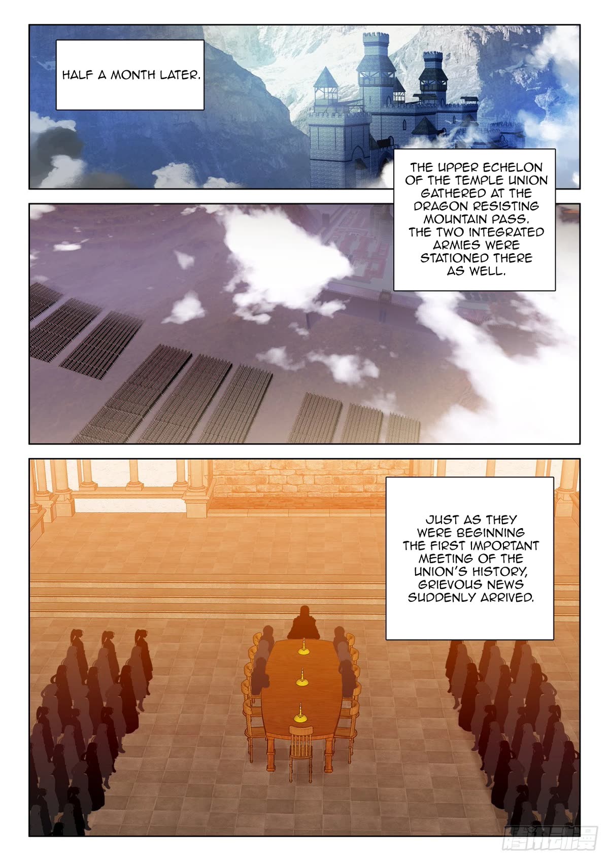 Shen Yin Wang Zuo Chapter 227.5 - Page 4