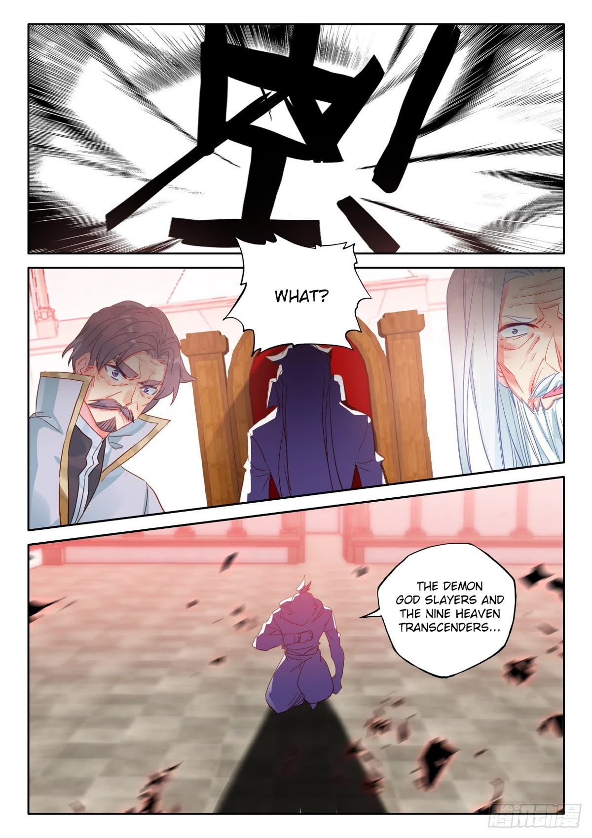 Shen Yin Wang Zuo Chapter 227.5 - Page 5