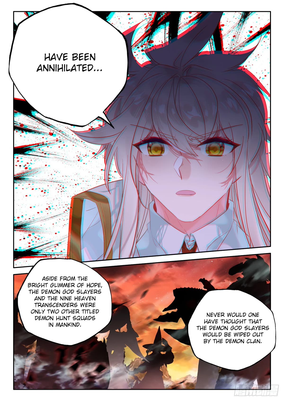 Shen Yin Wang Zuo Chapter 227.5 - Page 6