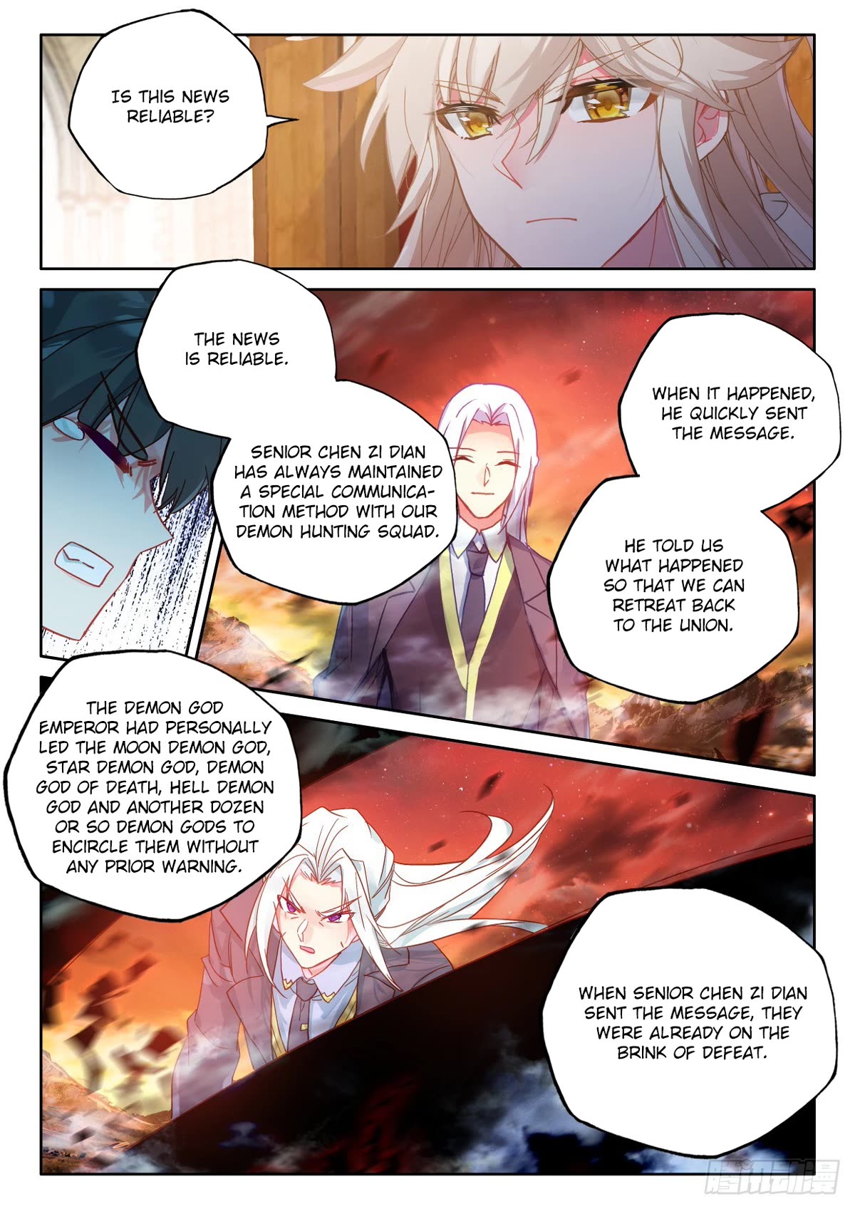 Shen Yin Wang Zuo Chapter 227.5 - Page 7