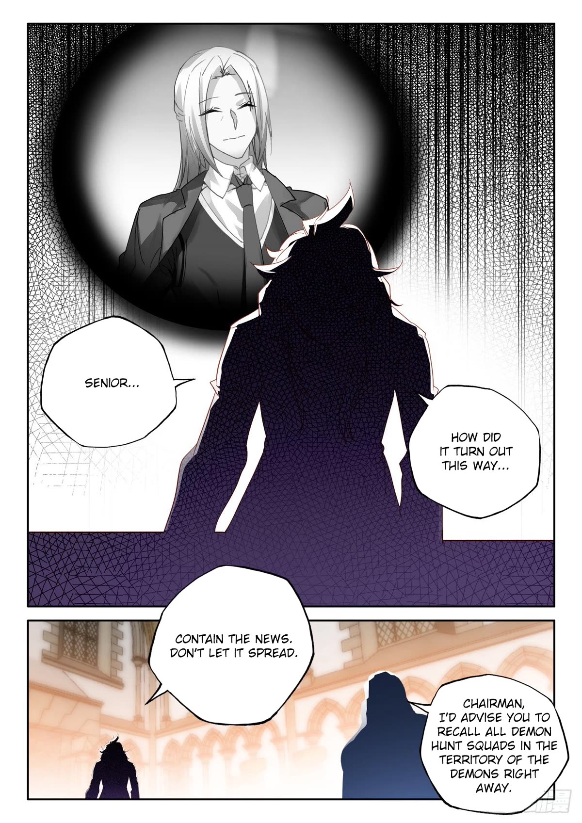 Shen Yin Wang Zuo Chapter 227.5 - Page 9