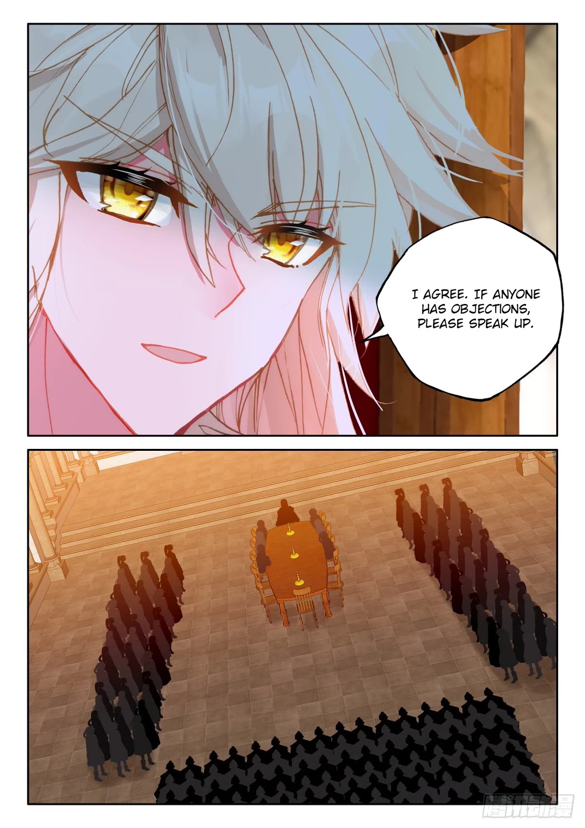 Shen Yin Wang Zuo Chapter 227.5 - Page 10