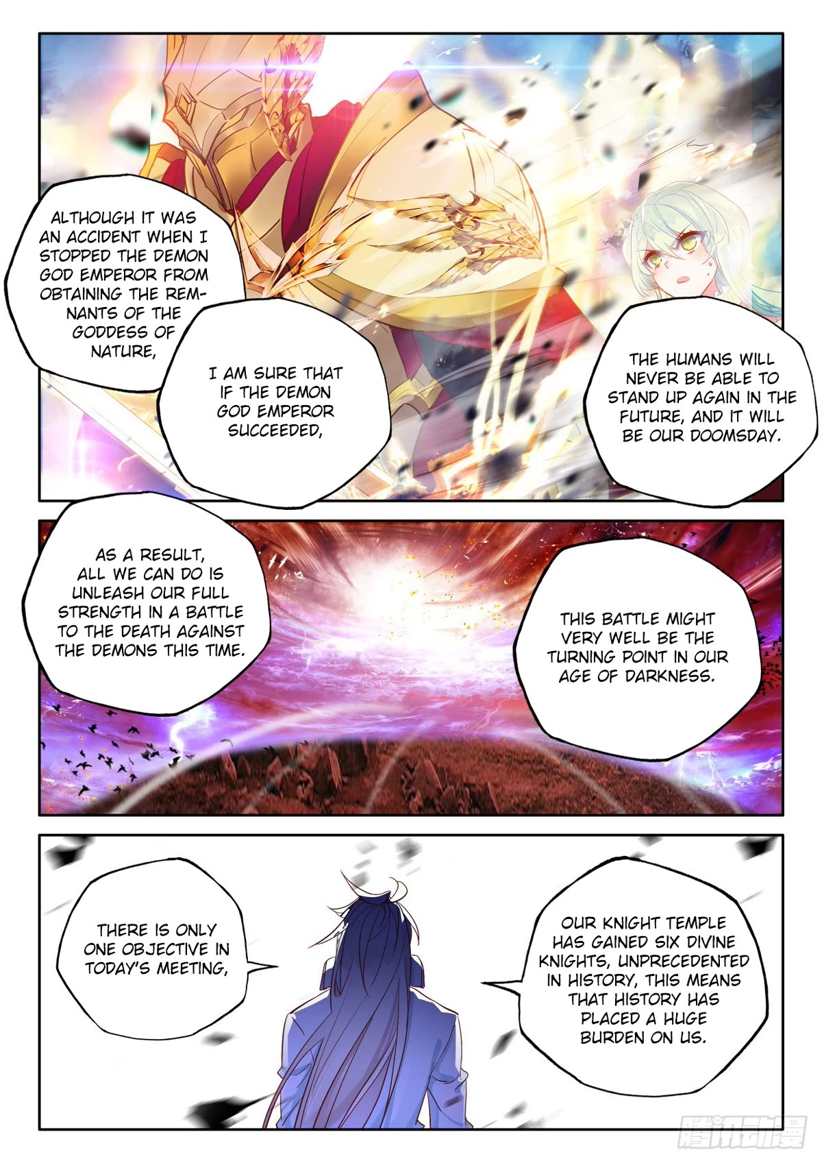 Shen Yin Wang Zuo Chapter 227 - Page 4