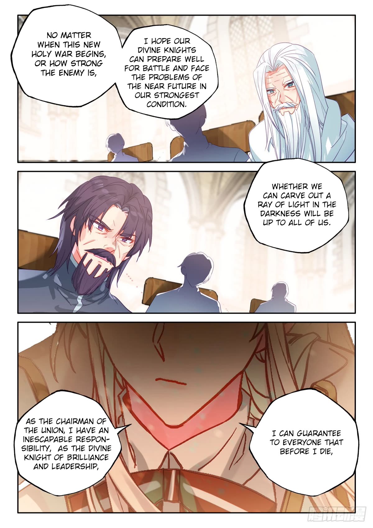Shen Yin Wang Zuo Chapter 227 - Page 5
