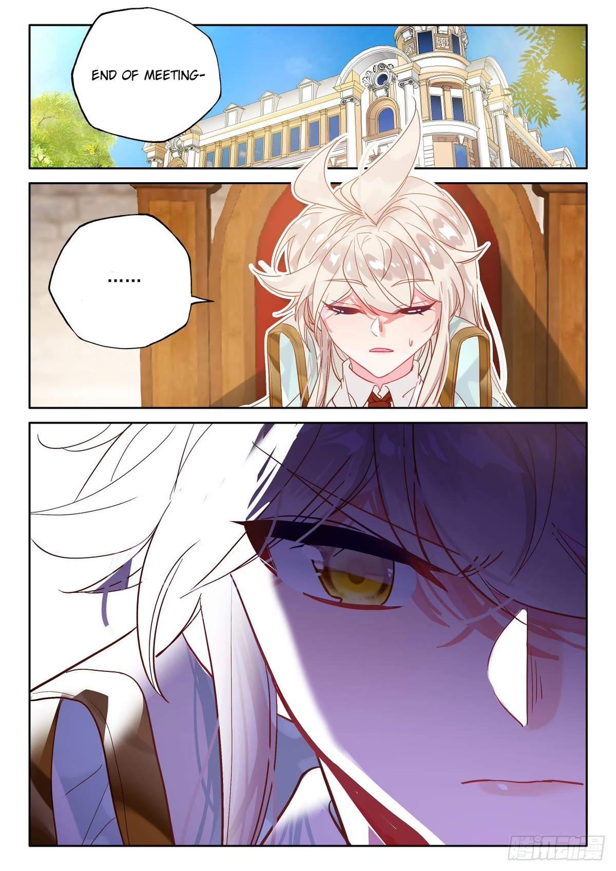 Shen Yin Wang Zuo Chapter 227 - Page 8