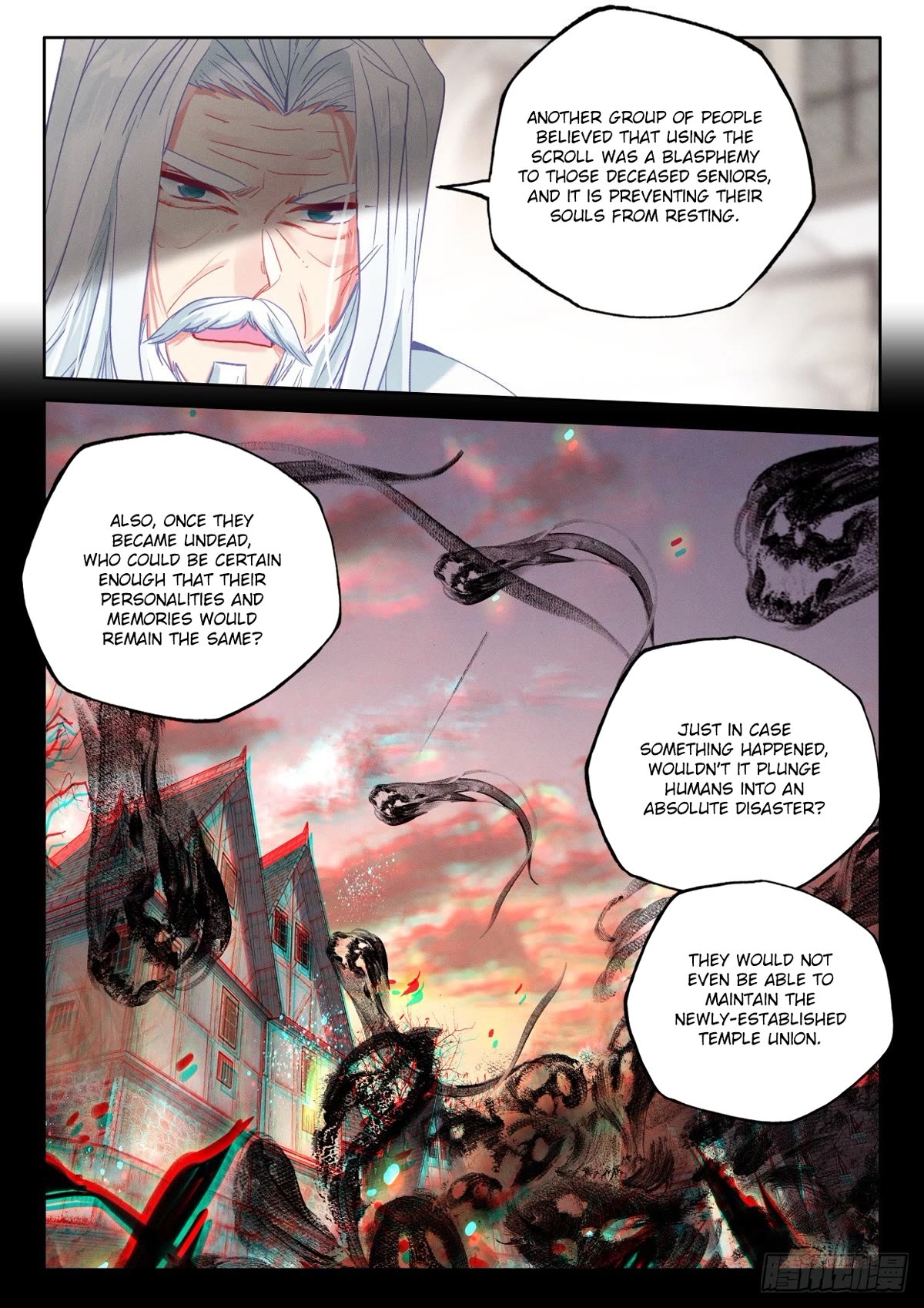 Shen Yin Wang Zuo Chapter 228.5 - Page 11