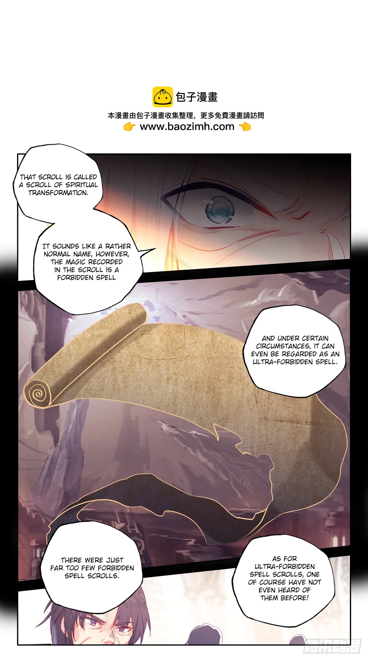 Shen Yin Wang Zuo Chapter 228.5 - Page 3