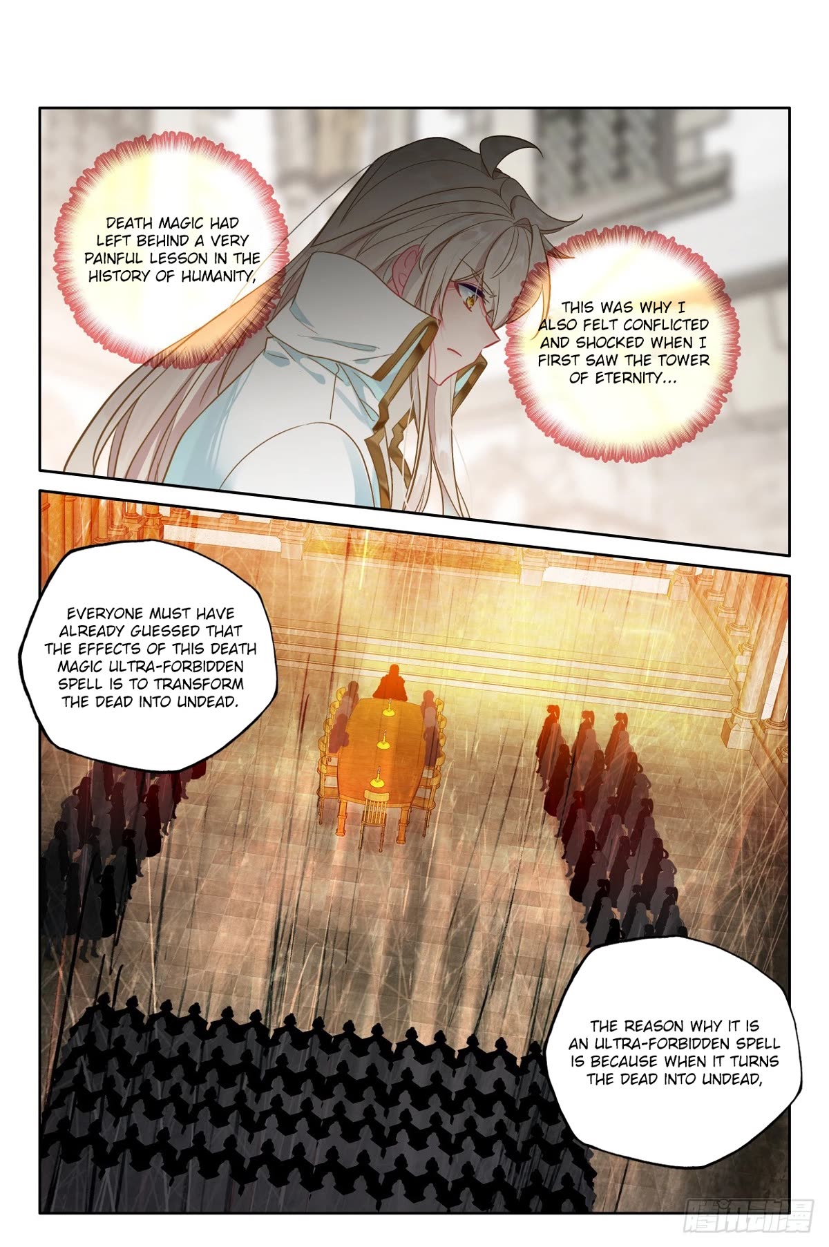Shen Yin Wang Zuo Chapter 228.5 - Page 5