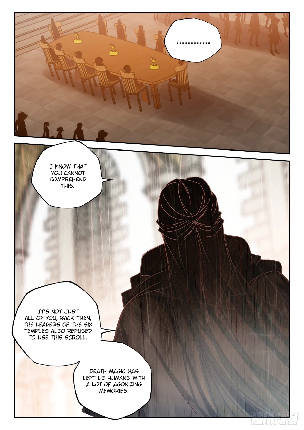Shen Yin Wang Zuo Chapter 228.5 - Page 7