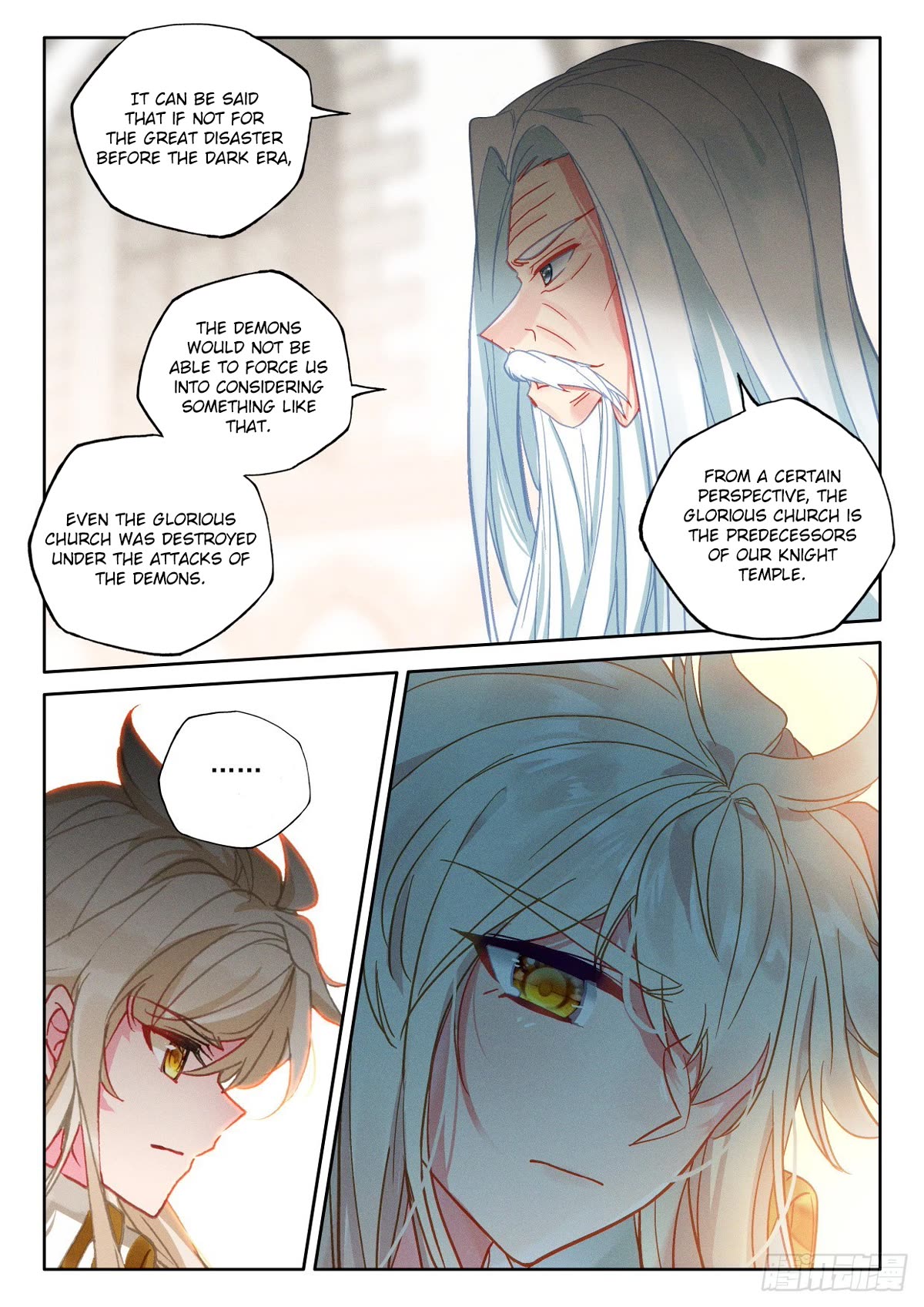 Shen Yin Wang Zuo Chapter 228.5 - Page 8