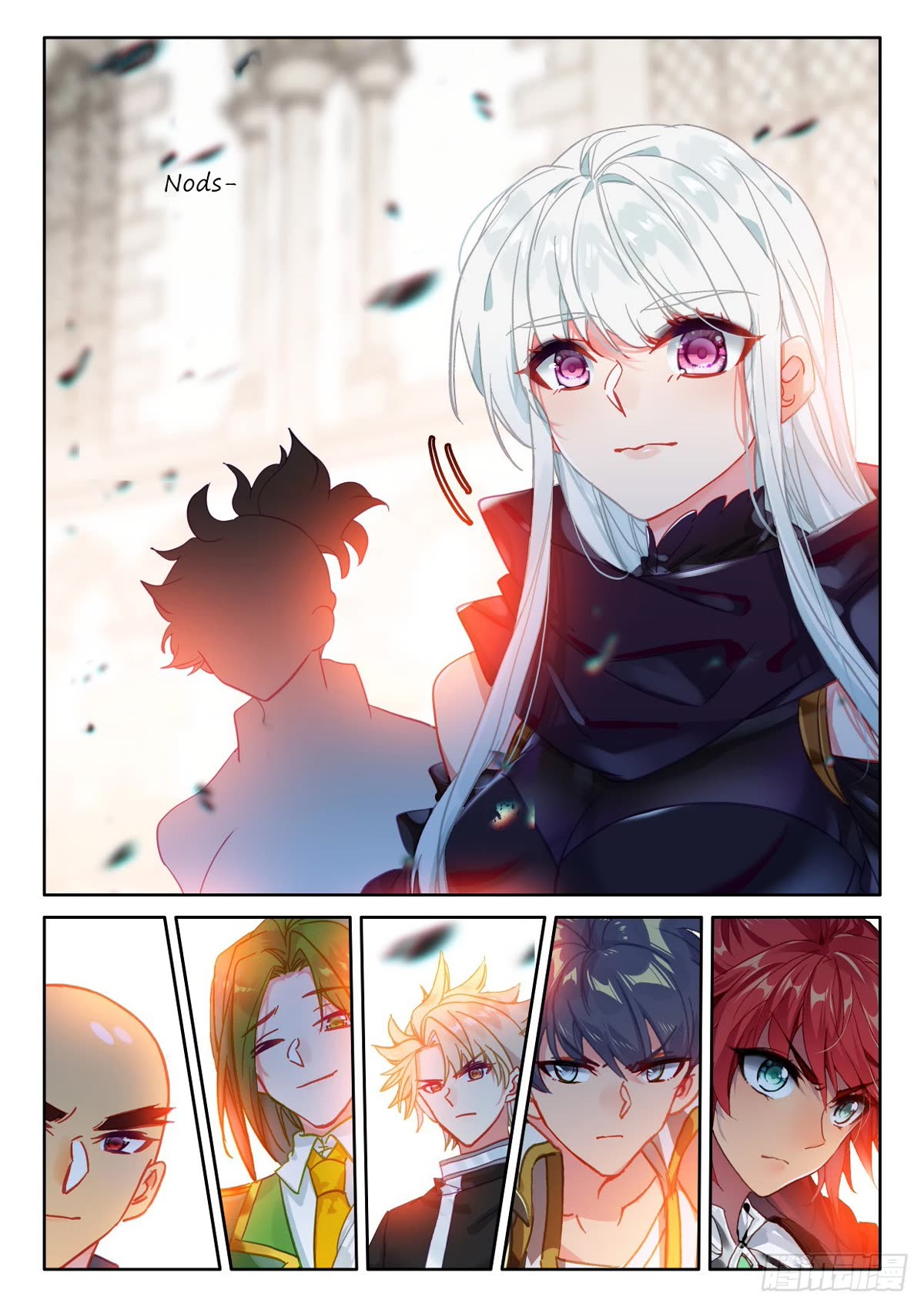 Shen Yin Wang Zuo Chapter 228.5 - Page 9