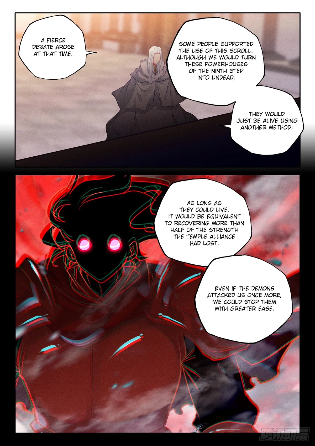 Shen Yin Wang Zuo Chapter 228.5 - Page 10