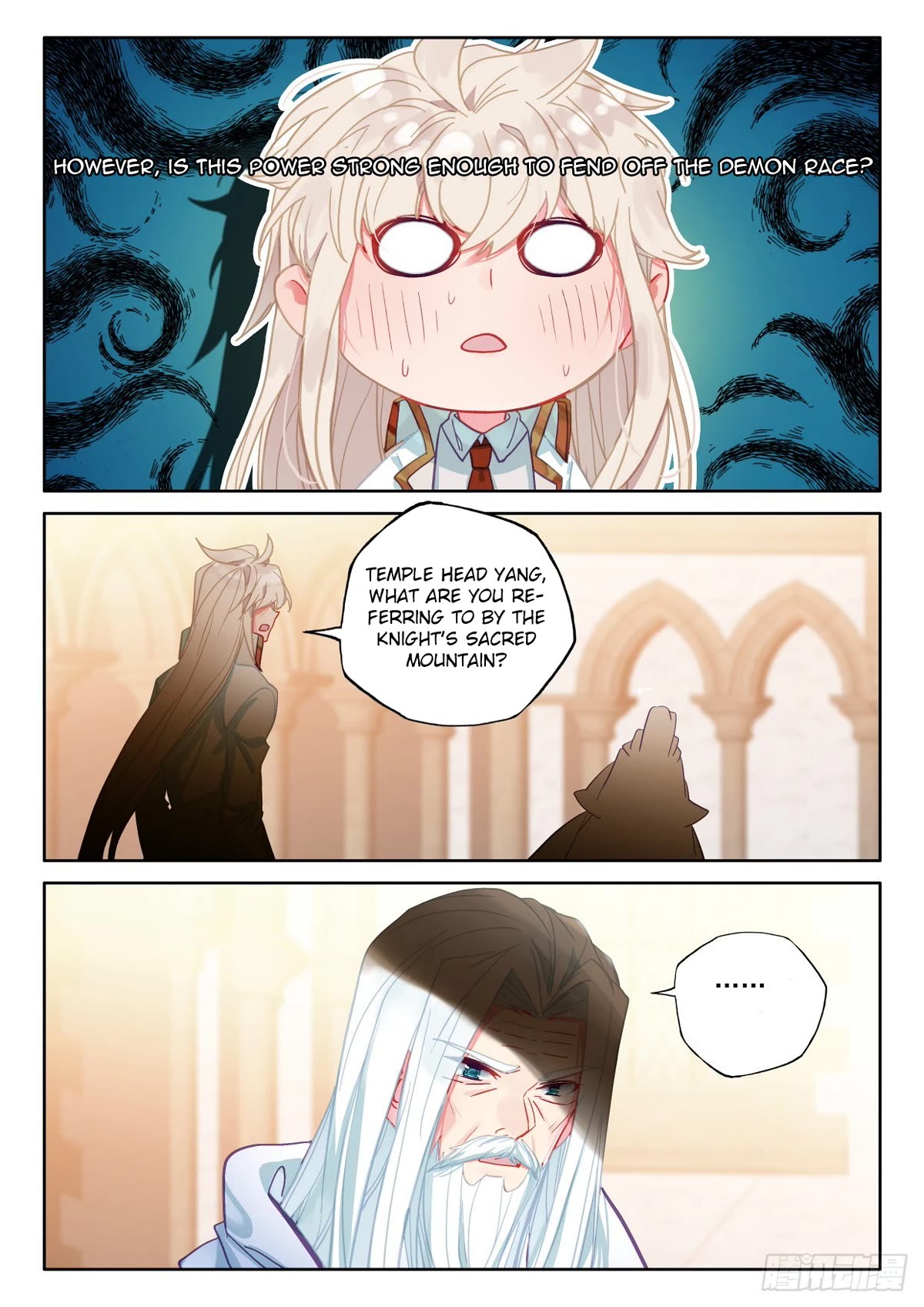 Shen Yin Wang Zuo Chapter 228 - Page 4