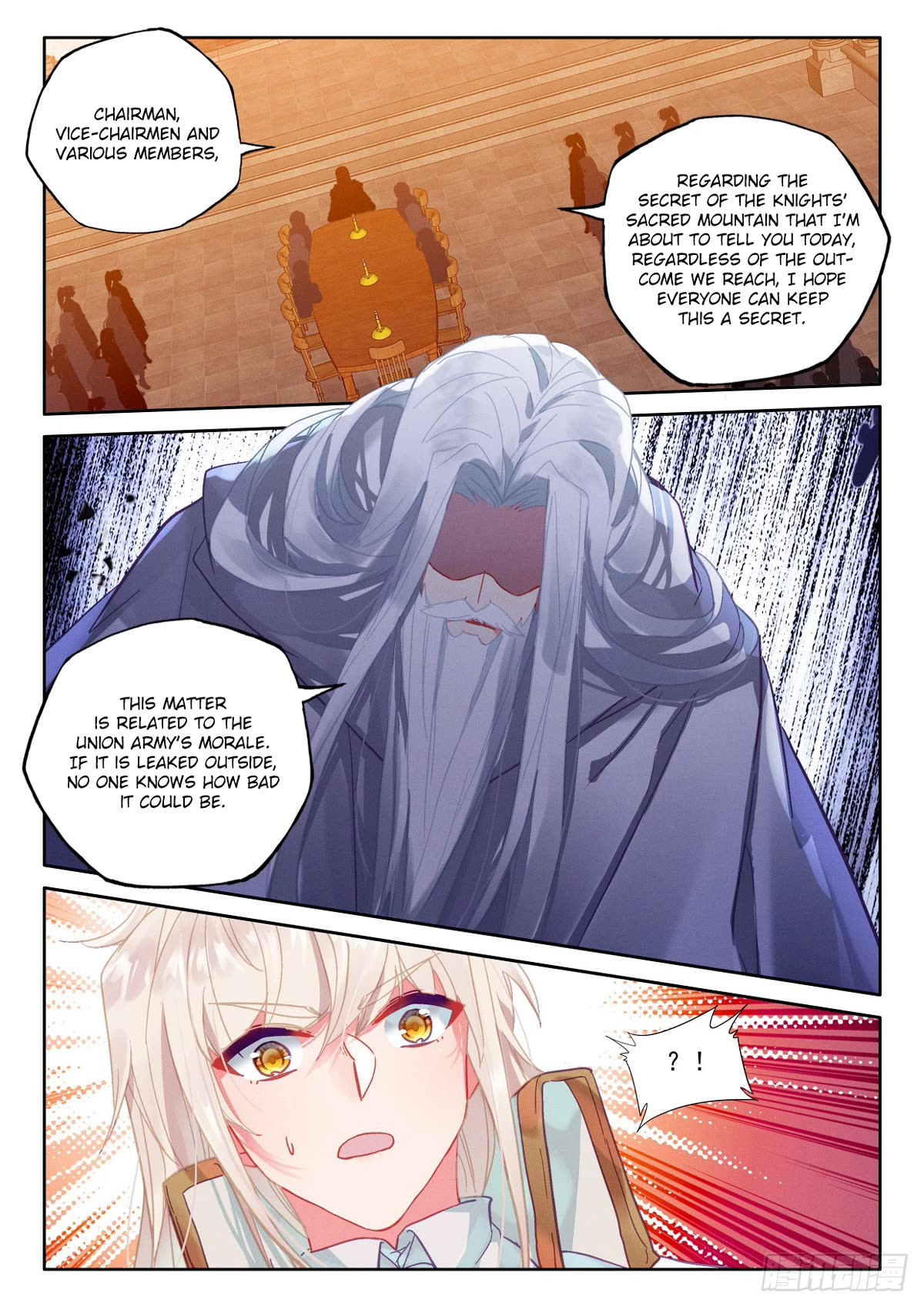 Shen Yin Wang Zuo Chapter 228 - Page 6