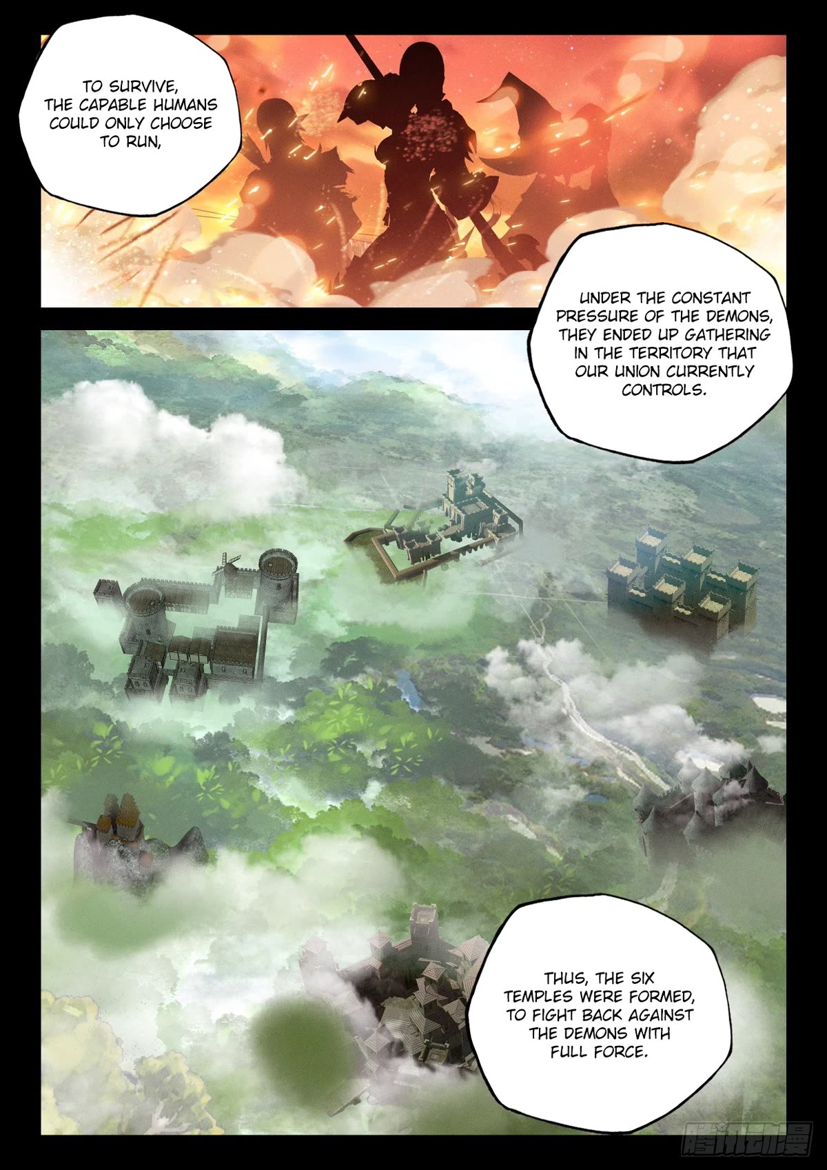 Shen Yin Wang Zuo Chapter 228 - Page 9