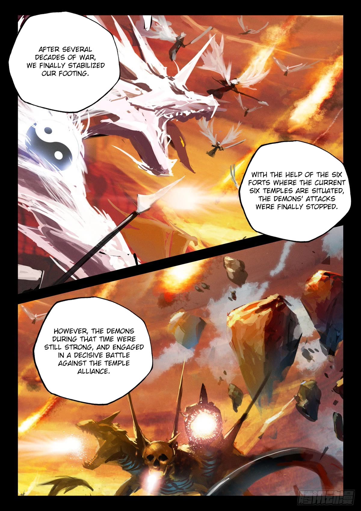 Shen Yin Wang Zuo Chapter 228 - Page 10