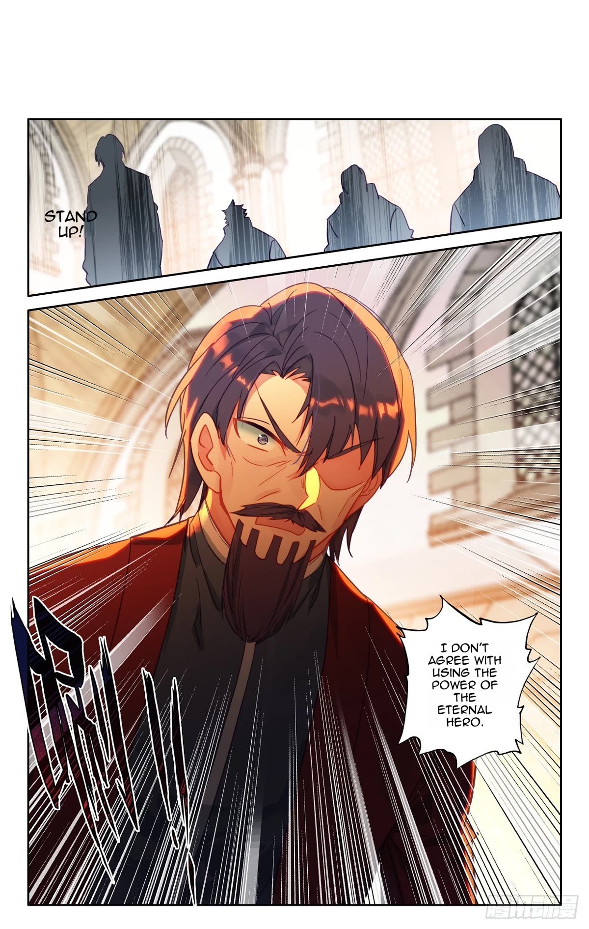 Shen Yin Wang Zuo Chapter 229.5 - Page 3