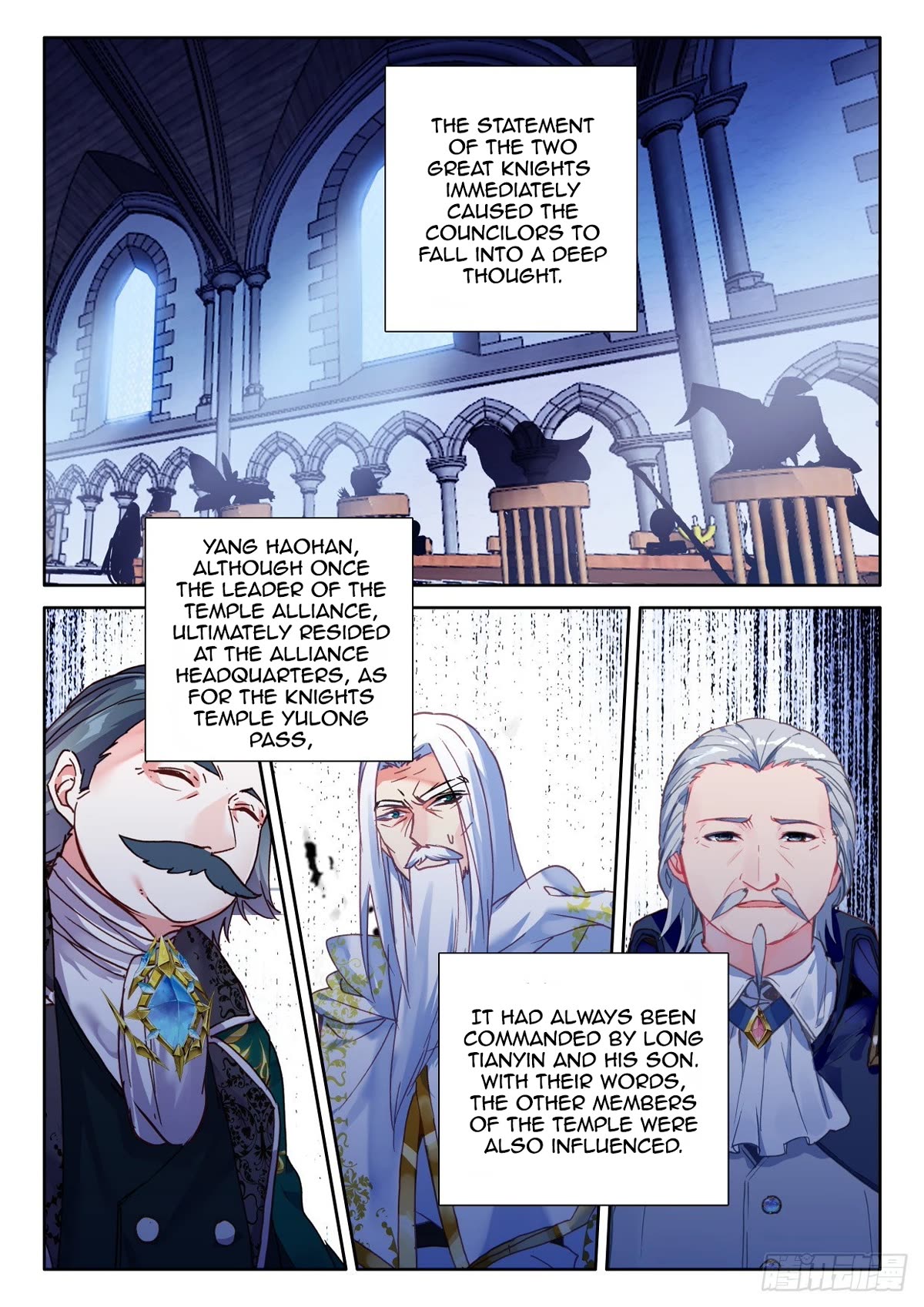 Shen Yin Wang Zuo Chapter 229.5 - Page 10