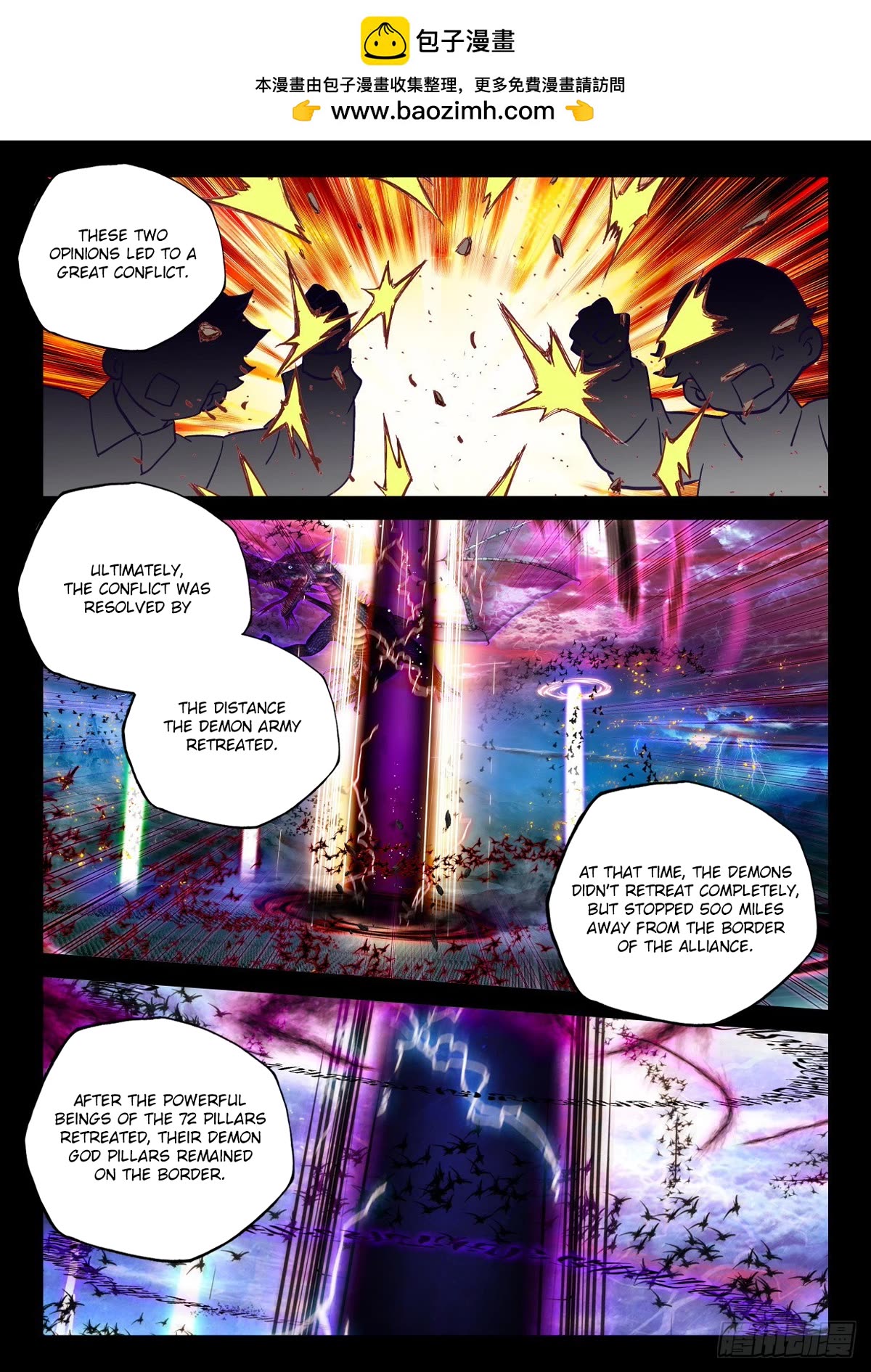 Shen Yin Wang Zuo Chapter 229 - Page 3