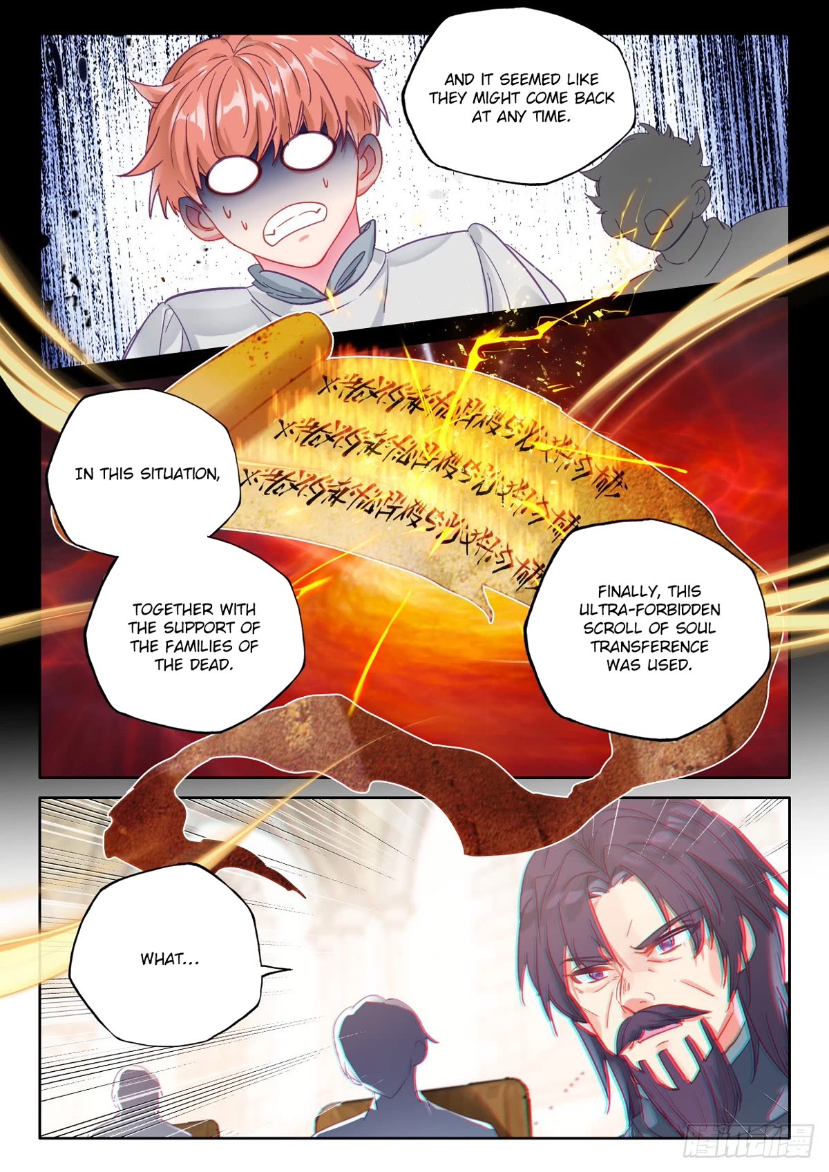 Shen Yin Wang Zuo Chapter 229 - Page 4