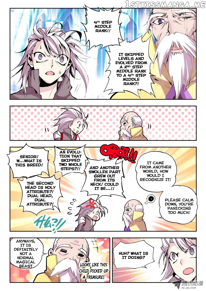 Shen Yin Wang Zuo Chapter 23 - Page 11