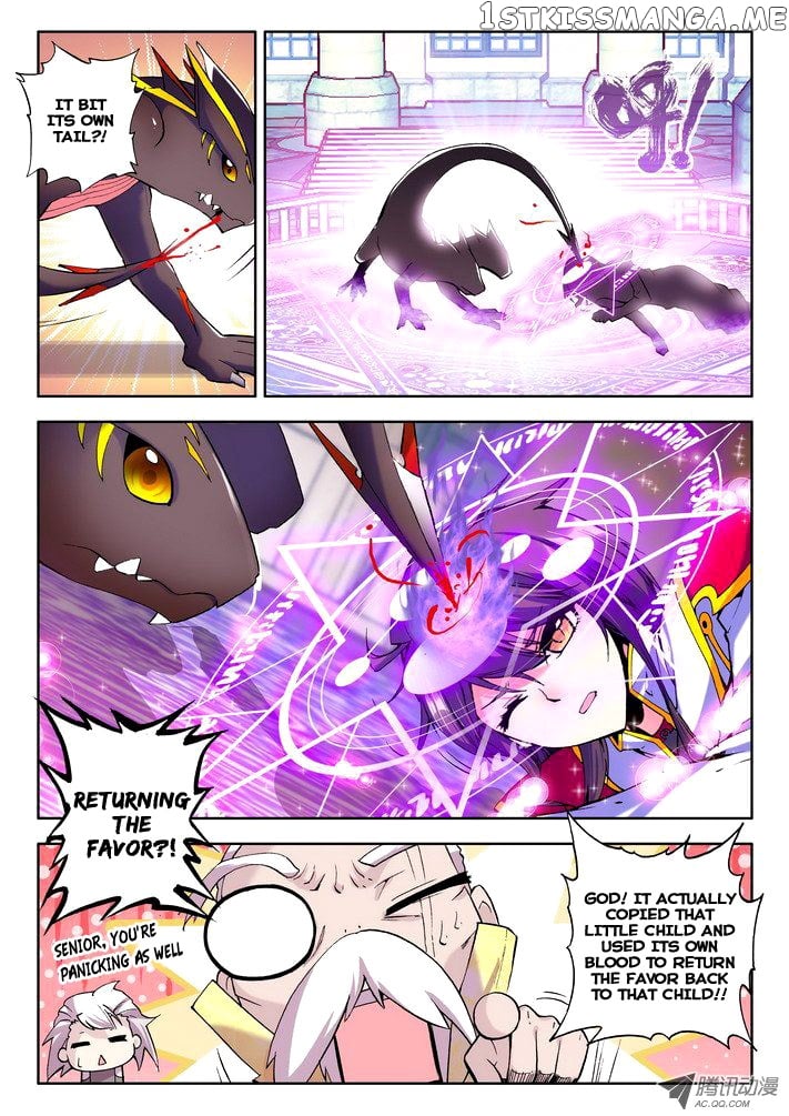 Shen Yin Wang Zuo Chapter 23 - Page 12