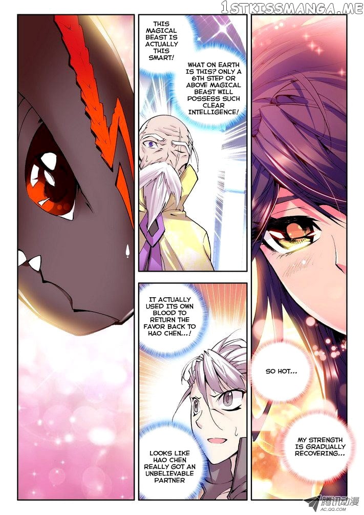 Shen Yin Wang Zuo Chapter 23 - Page 13