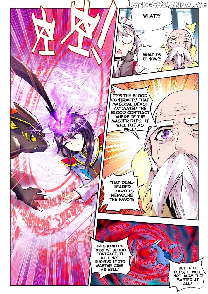 Shen Yin Wang Zuo Chapter 23 - Page 14