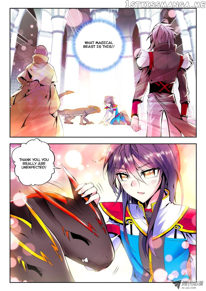 Shen Yin Wang Zuo Chapter 23 - Page 15
