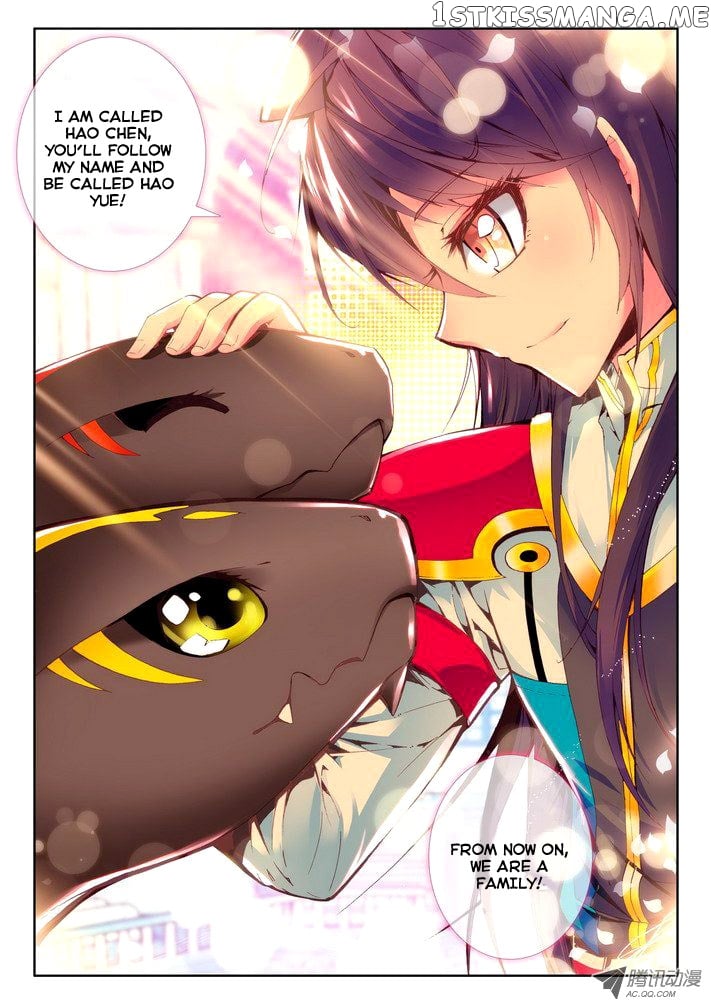 Shen Yin Wang Zuo Chapter 23 - Page 16