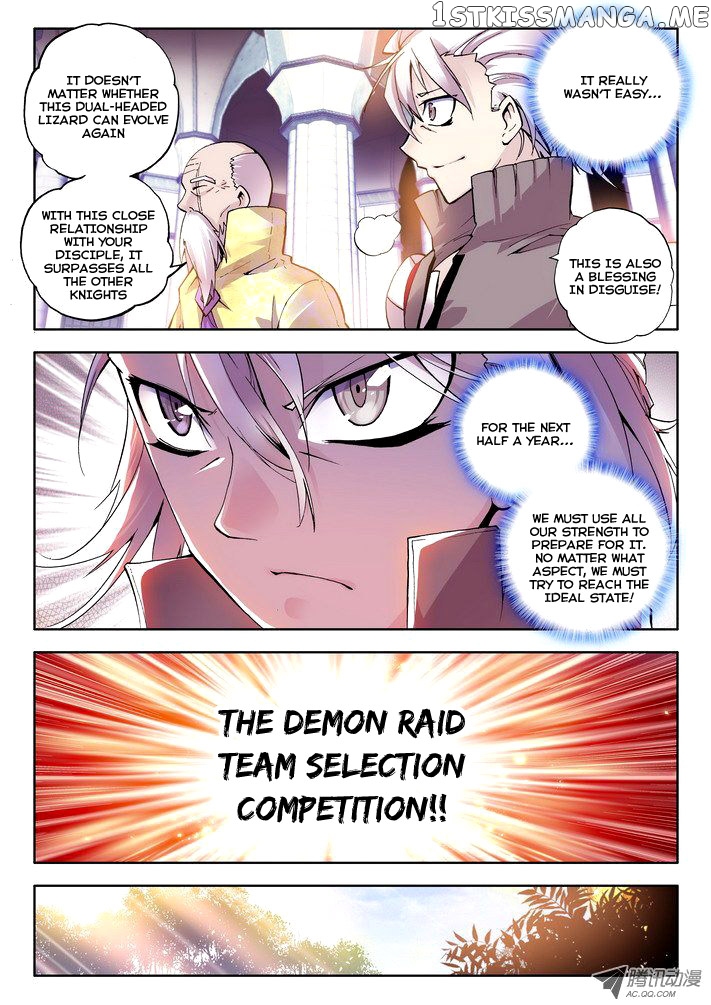 Shen Yin Wang Zuo Chapter 23 - Page 17