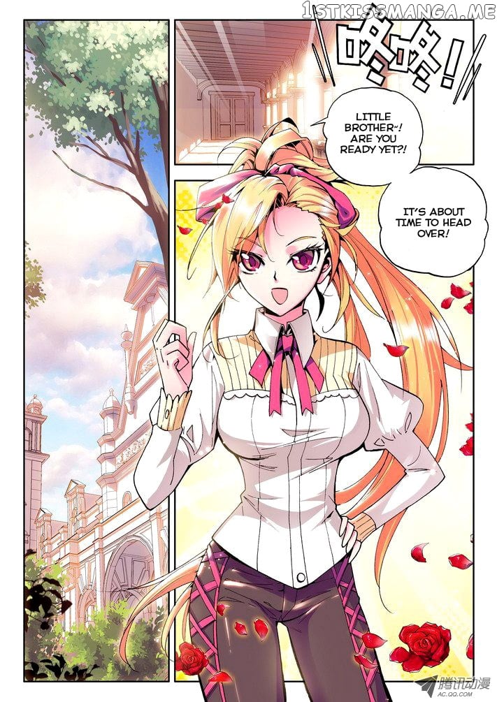 Shen Yin Wang Zuo Chapter 23 - Page 18