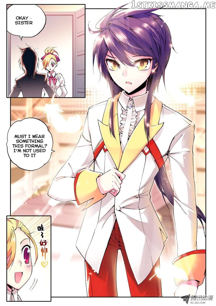 Shen Yin Wang Zuo Chapter 23 - Page 19