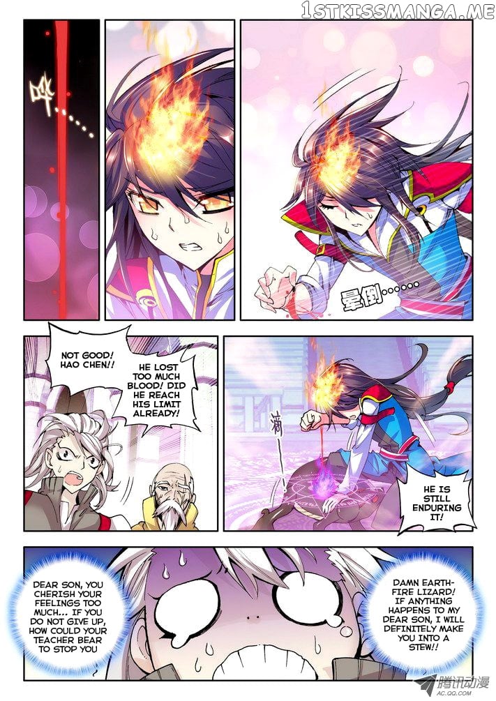 Shen Yin Wang Zuo Chapter 23 - Page 3