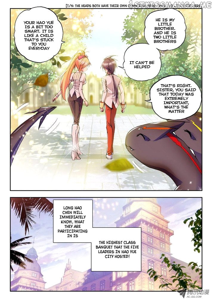 Shen Yin Wang Zuo Chapter 23 - Page 21