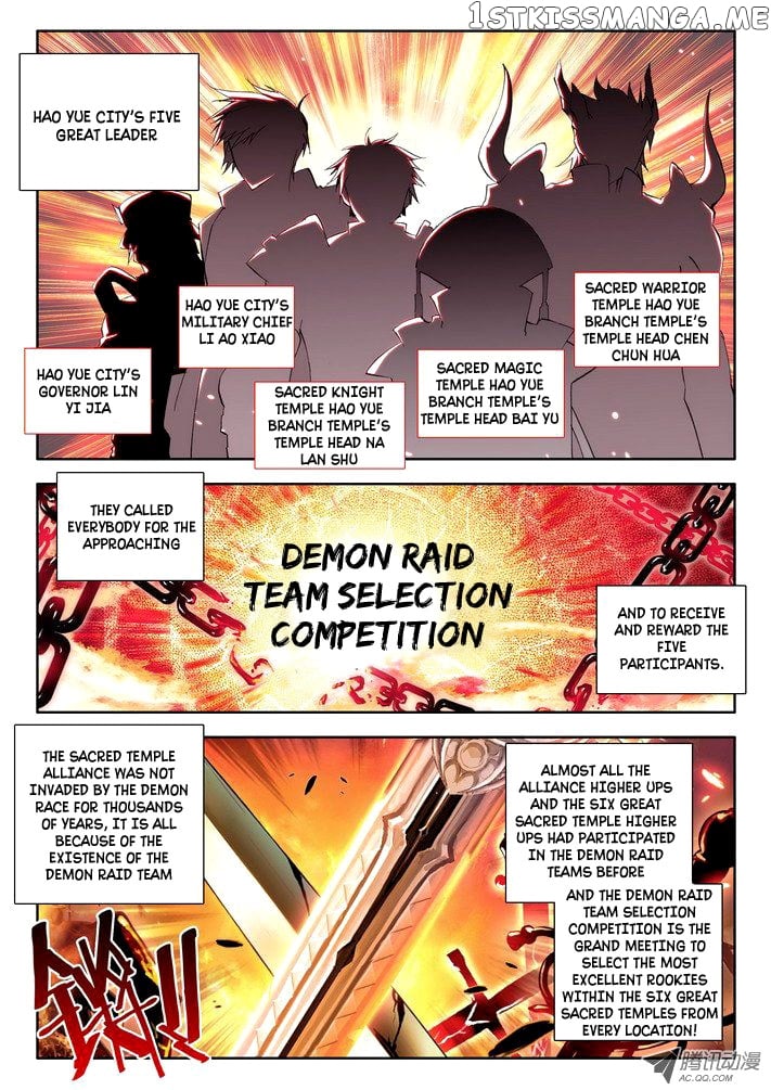 Shen Yin Wang Zuo Chapter 23 - Page 22