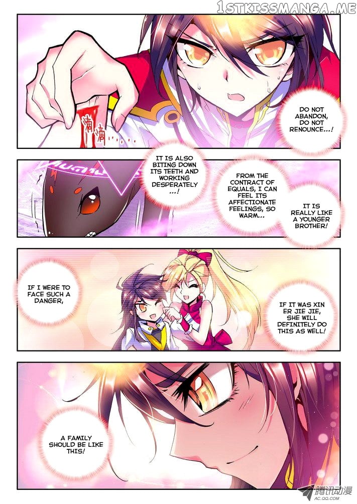 Shen Yin Wang Zuo Chapter 23 - Page 4