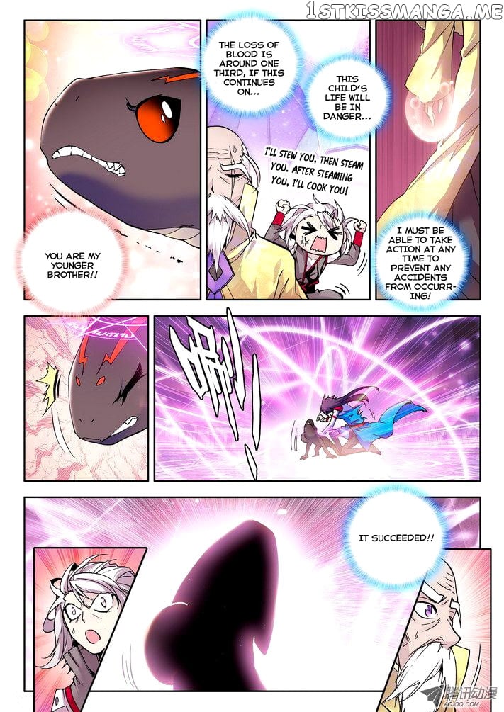 Shen Yin Wang Zuo Chapter 23 - Page 5