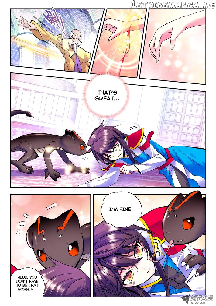 Shen Yin Wang Zuo Chapter 23 - Page 6