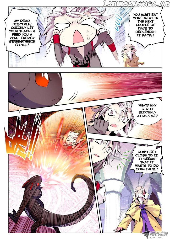 Shen Yin Wang Zuo Chapter 23 - Page 7
