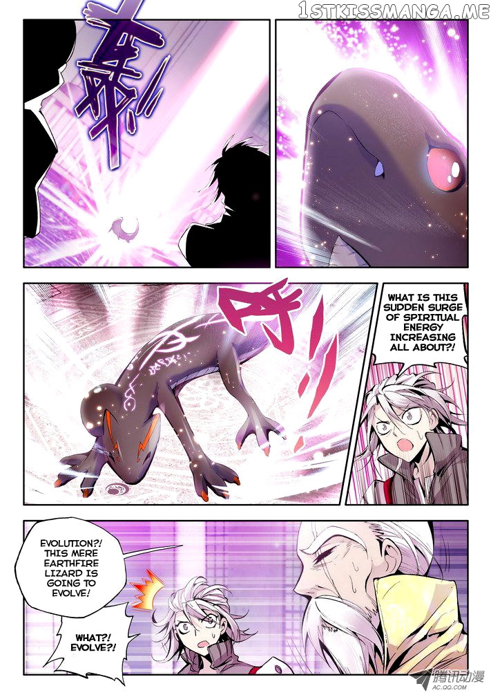 Shen Yin Wang Zuo Chapter 23 - Page 8