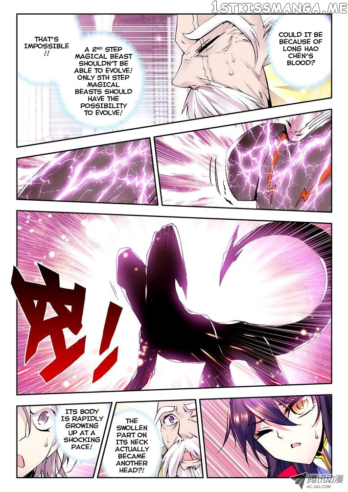Shen Yin Wang Zuo Chapter 23 - Page 9