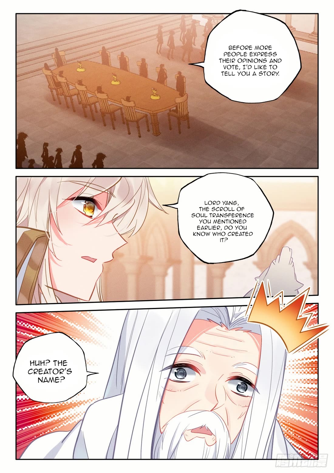 Shen Yin Wang Zuo Chapter 230.5 - Page 2